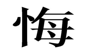 小学生学生迟到检讨书范文3篇