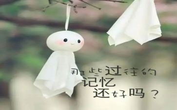 《朝花夕拾》小说读后感3篇