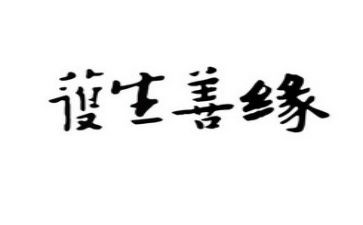 512国际护士节演讲稿范文7篇