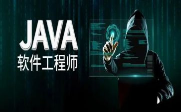 java面试自我介绍5篇