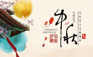 朋友圈元宵节祝福语元宵节朋友圈祝福语大全6篇