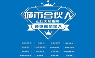 加盟特许合同4篇