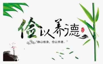 勤俭节约演讲稿四范文3篇