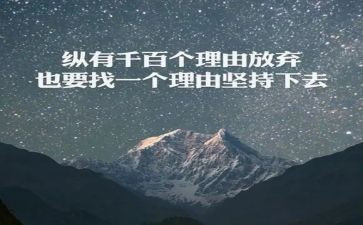 《简爱》读书心得体会8篇