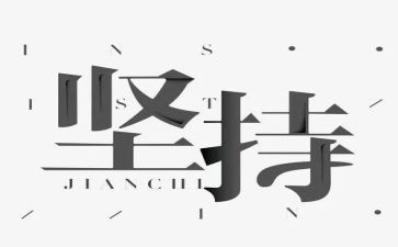 教育厅安全目标责任书7篇