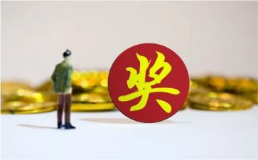 班主任奖励申请书范文3篇