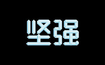 初一军训作文记叙文记叙军训的作文4篇