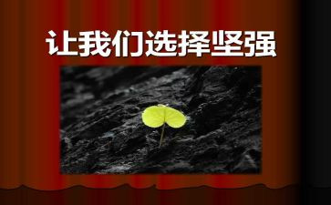 高一新生军训感言8篇