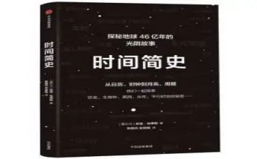 人类简史读后感左右大全人类简史人类的诞生读后感7篇