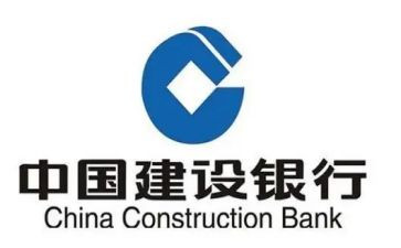 建设银行的实习报告范文2篇