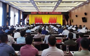 师德学习心得体会模板3篇