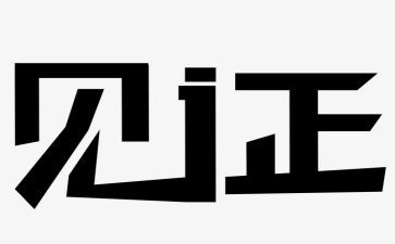 驻村干部个人述职报告8篇