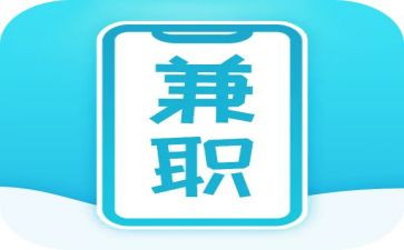 大学生兼职面试自我介绍3篇