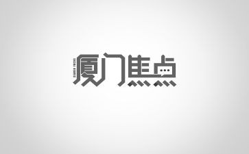 焦点访谈观后感12篇