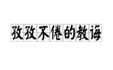 关于写给老师感谢信6篇