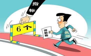 教师教学心得体会8篇