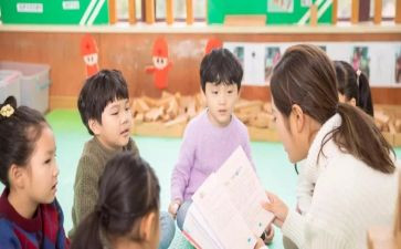 幼儿园安全教案合集8篇