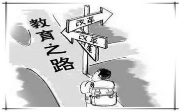 教师学习计划8篇