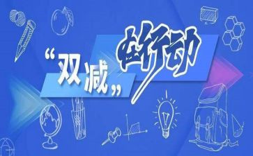 教育实习自我鉴定模板6篇