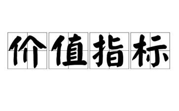 竞选部长演讲稿以上2篇