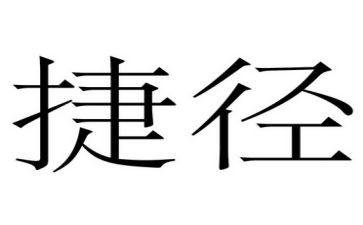 房屋买卖签订协议合同书3篇