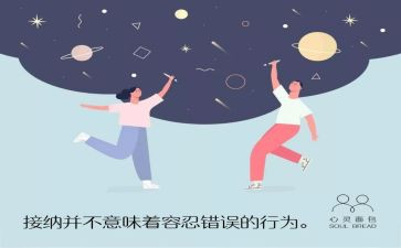 放学了作文17篇