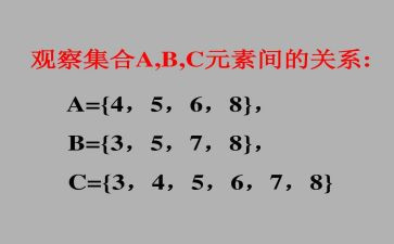 数学教师教学计划集合8篇