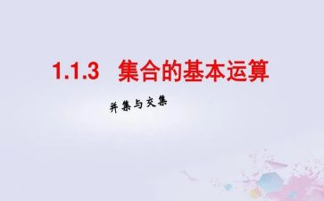 成功演讲稿集合3篇