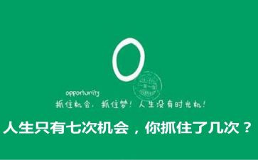 蝴蝶效应观后感13篇