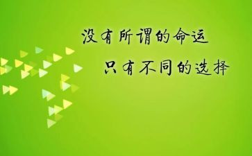 期末学生代表发言稿2篇