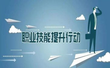 电气类生产实习报告合集3篇