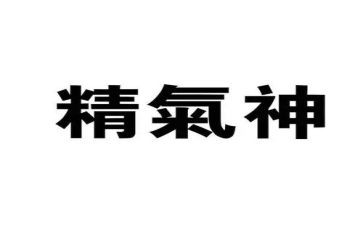 秋季开学典礼活动总结5篇