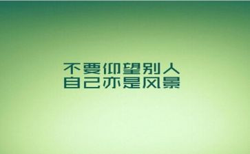 小学生优秀爱国演讲稿9篇