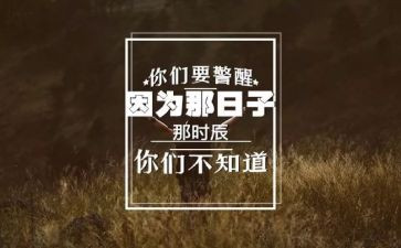 反腐倡廉党课心得体会4篇