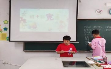 学生会部长的竞选演讲稿5篇