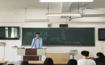 竞选学生会演讲稿范文锦集3篇