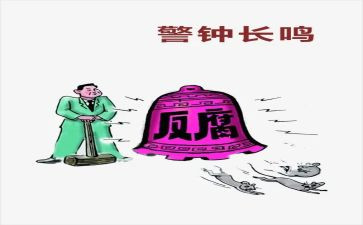 《暑假安全第一课》珍爱生命严防溺水观后感作文5篇