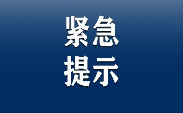 紧急救护知识国旗下讲话稿6篇