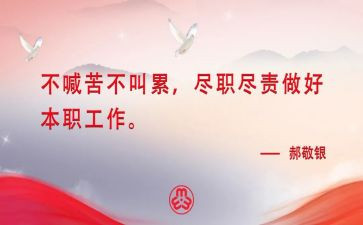 化学教师年度考核个人总结4篇