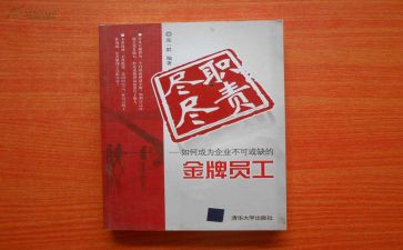 企业税务自查报告6篇