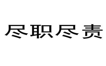 行政月度工作总结3篇