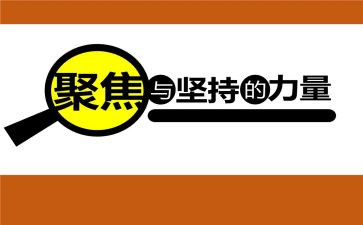 学校家长会班主任代表发言稿3篇