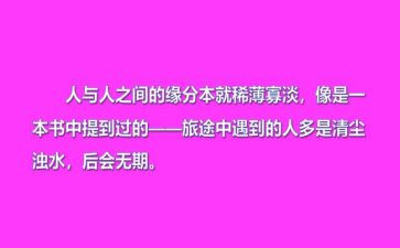 国旗下中秋节演讲总结3篇