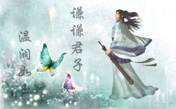 尊师重教的演讲稿12篇