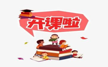 中班数学公开课教案12篇