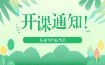 幼儿园大班语言公开课教案集锦8篇