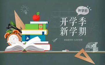 实用我的同学小学作文3篇