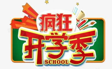 实用我的同学小学作文3篇