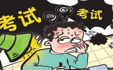 考试总结与反思3篇