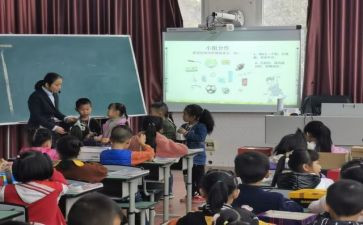 小学生心理健康教育班会教案7篇